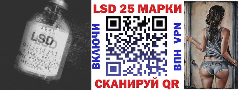 цены наркотик  Заводоуковск  darknet клад  LSD-25 экстази кислота 