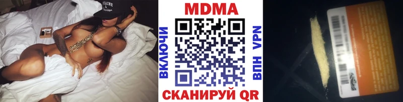 MDMA VHQ купить Заводоуковск