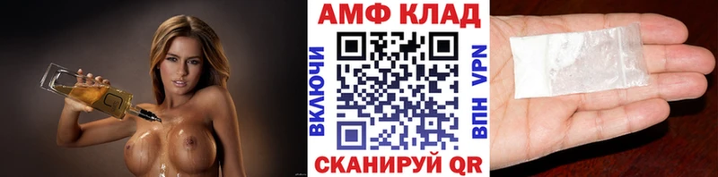 Первитин винт  Заводоуковск 