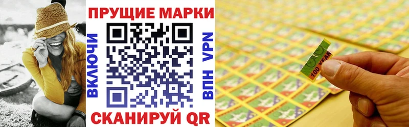 мега ССЫЛКА  Заводоуковск  Марки NBOMe 1,5мг 