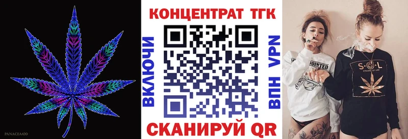 наркотики Заводоуковск Дистиллят ТГК вейп с тгк