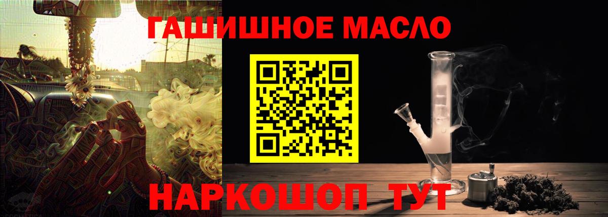 ТГК концентрат Заводоуковск