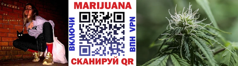 Шишки марихуана тримм  мориарти телеграм  Заводоуковск 