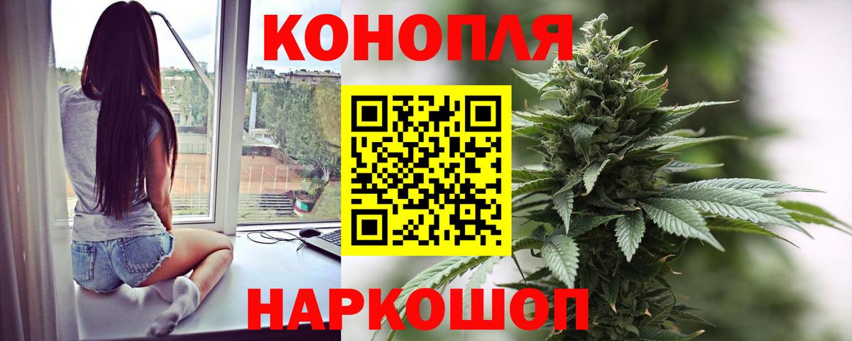 Бошки марихуана VHQ  Канабис White Widow  Заводоуковск  Вход с VPN 