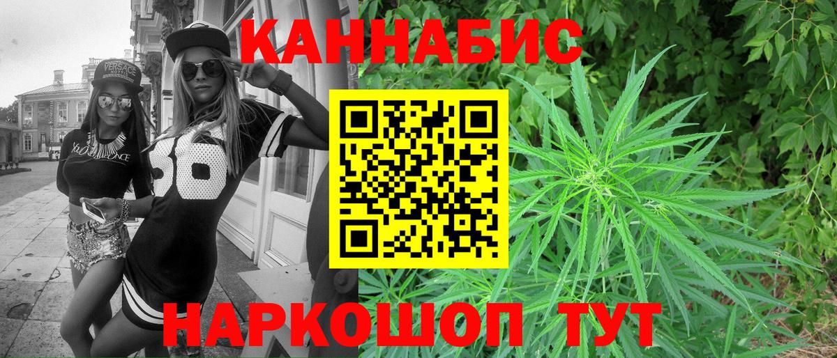 Гашиш  Каннабис  Купить  Меф   КОКАИН  Заводоуковск  Вход с VPN 